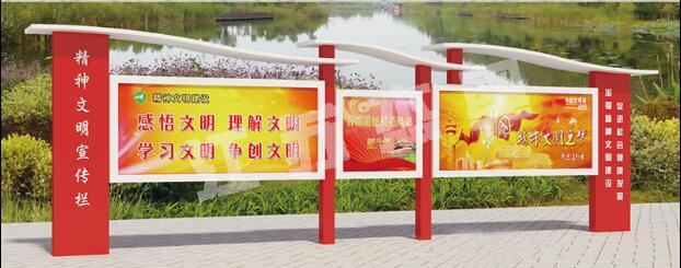 长武宣传栏、公告栏